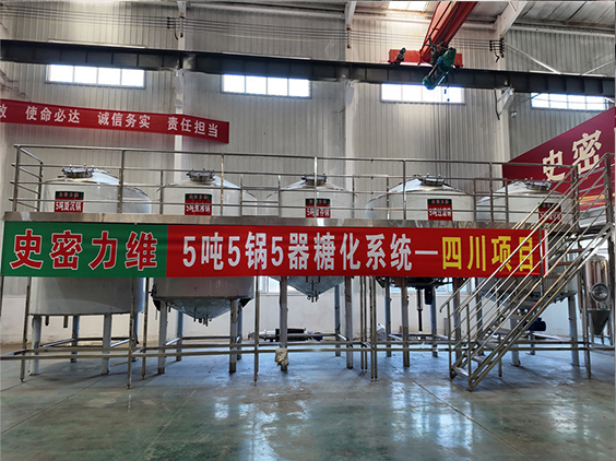 玉林精酿啤酒设备厂—10吨五锅五器糖化系统—东北项目