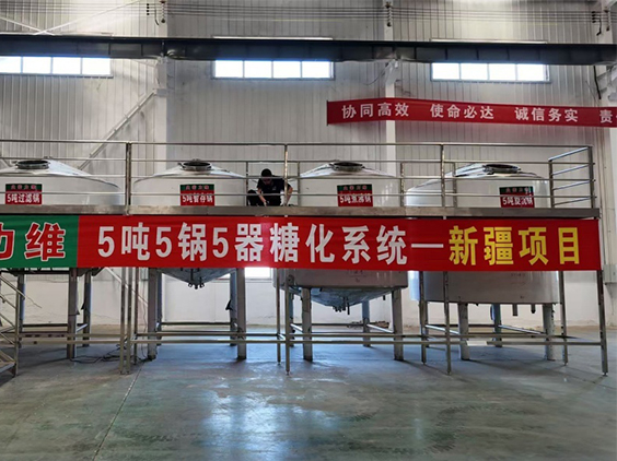 玉林精酿啤酒设备厂—5吨精酿啤酒设备—新疆项目